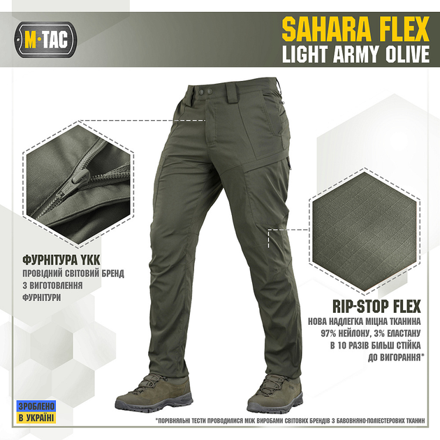 Брюки Sahara Olive M-Tac Light Flex Army 30/30 - изображение 2