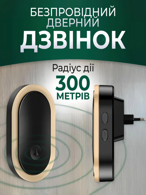 Беспроводной дверной звонок ЭРА C93 - купить по выгодной цене в интернет-магазине Пролайн