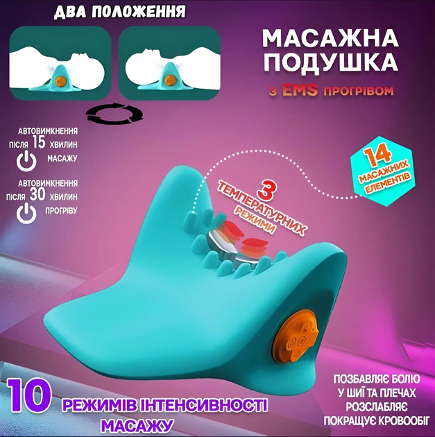 Аппарат Для Миостимуляции Мышц Дома SPIN PILLOW LY-471 голубой - изображение 2