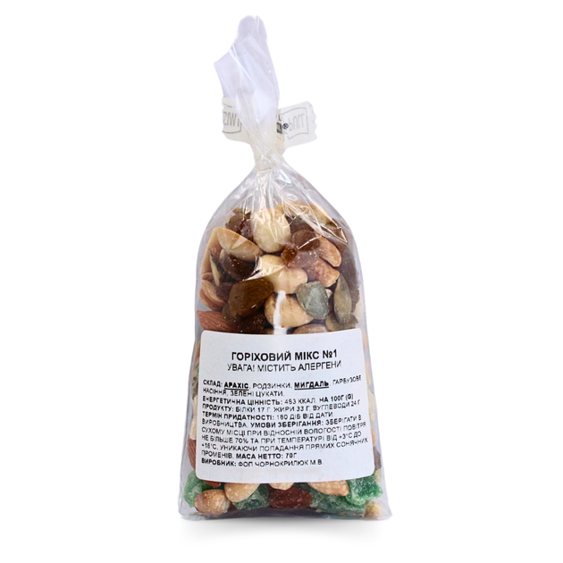 Ореховый микс #1 EKA Food "to go" зеленый 70г - Фото 4 Ореховый микс #1 EKA Food "to go" зеленый 70г - изображение 4