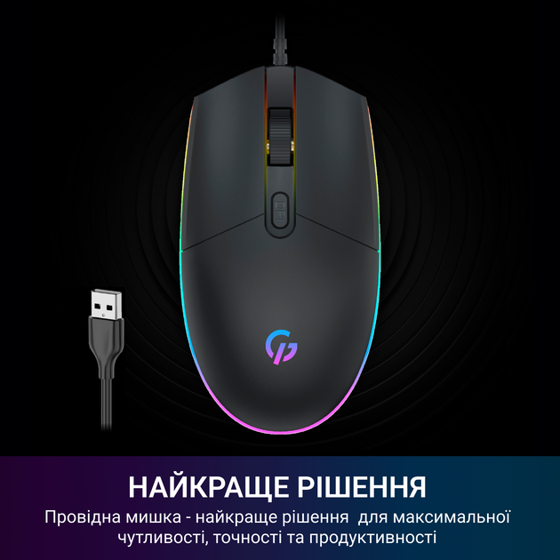 Миша GamePro USB GM152 Black - зображення 7