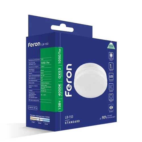 Светодиодная лампа 13W Feron LB-153 GX53 4000K - изображение 3