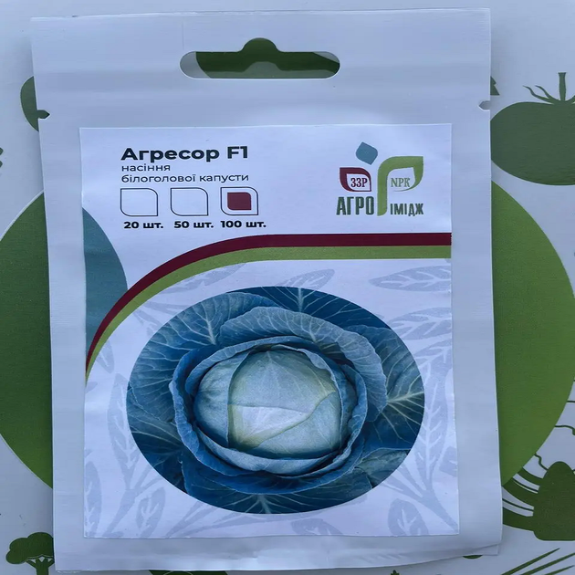 Семена капусты белокачанной Агрессор F1 Syngenta, Голландия - 100 шт. (Агро Імідж) - Фото 3 Семена капусты белокачанной Агрессор F1 Syngenta, Голландия - 100 шт. (Агро Імідж) - изображение 3
