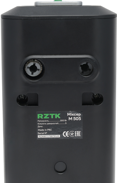 Міксер RZTK M 505 - зображення 9