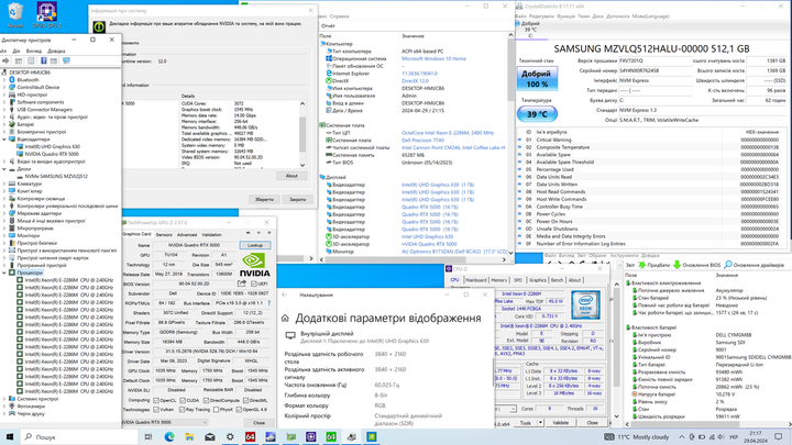 Ноутбук DELL Precision 7740 Xeon E-2286M / RAM 64GB / 512GB SSD / RTX 5000 16GB / 4K / Робоча станція Б/В - зображення 7