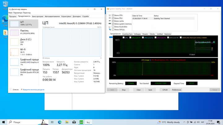 Ноутбук DELL Precision 7740 Xeon E-2286M / RAM 64GB / 512GB SSD / RTX 5000 16GB / 4K / Робоча станція Б/В - зображення 9