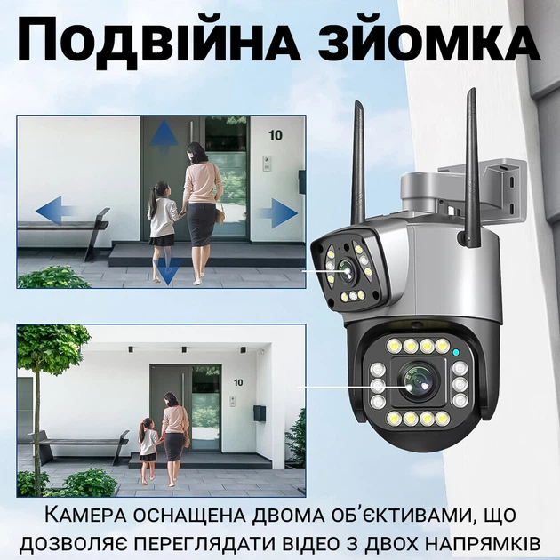 Беспроводная поворотная WiFi камера видеонаблюдения с двумя объективами Digital Lion OC04DL PTZ, 4 МП, 1080P - Фото 4 Беспроводная поворотная WiFi камера видеонаблюдения с двумя объективами Digital Lion OC04DL PTZ, 4 МП, 1080P - изображение 4