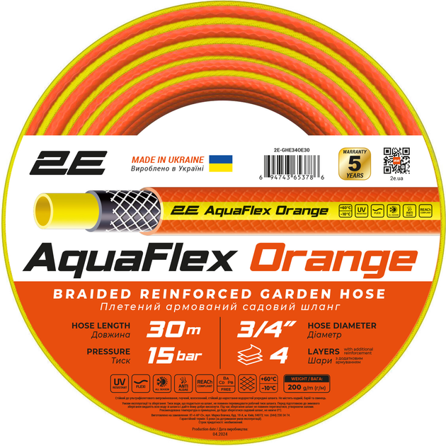 Акція на Шланг садовий 2E AquaFlex Orange 3/4" 30 м 4 шари 15 бар -10…+60°C (2E-GHE34OE30) від Rozetka