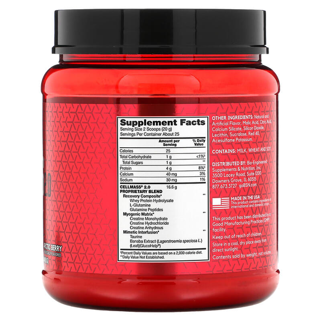 BSN, Cell Mass 2.0, арктическая ягода, 495 г (819439) - изображение 2