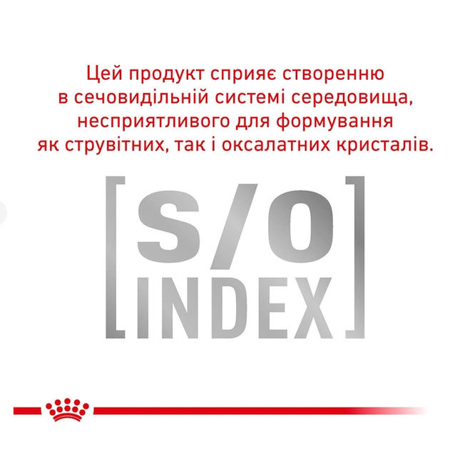 Сухой корм для котов Royal Canin Gastro Intestinal Moderate Calorie 2 кг 4008020 - Фото 6 Сухой корм для котов Royal Canin Gastro Intestinal Moderate Calorie 2 кг 4008020 - изображение 6