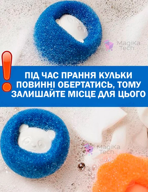 Шарики мячики для деликатной стирки белья против шерсти волос Многоразовые 6 штук комплект Универсальные для любой одежды - изображение 3
