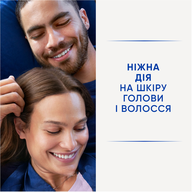 Шампунь проти лупи Head & Shoulders Основний догляд 800 мл (8700216156134) - зображення 3