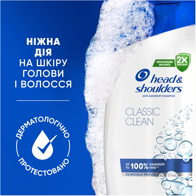 Шампунь проти лупи Head & Shoulders Основний догляд 800 мл (8700216156134) - зображення 7