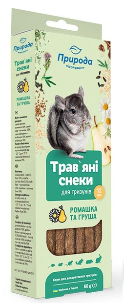 Ласощі для гризунів Природа «Трав'яні снеки» (ромашка та груша), 60 г - Фото 1 Ласощі для гризунів Природа «Трав'яні снеки» (ромашка та груша), 60 г - изображение 1
