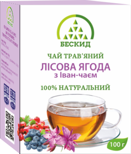 Чай трав'яний "Лісова ягода" з Іван-чаєм Бескид 100 г - зображення 1