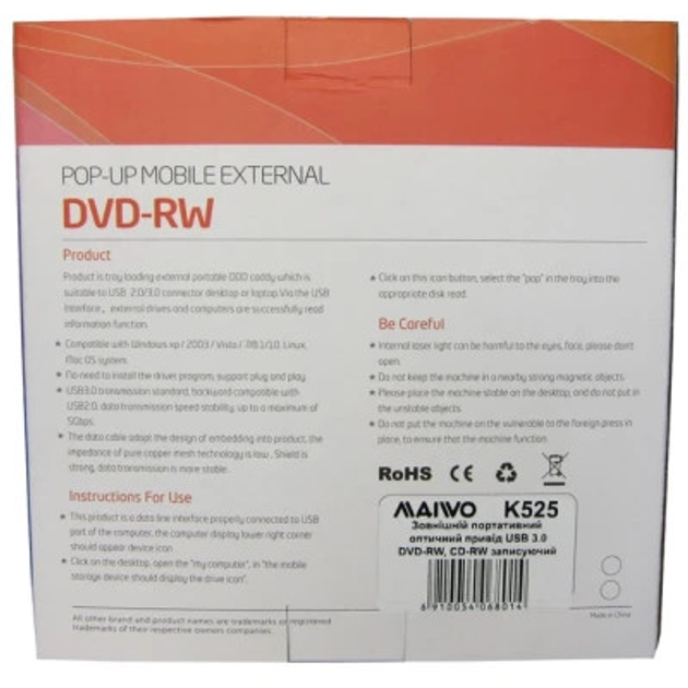Оптический привод DVD-RW Maiwo K525 - изображение 3