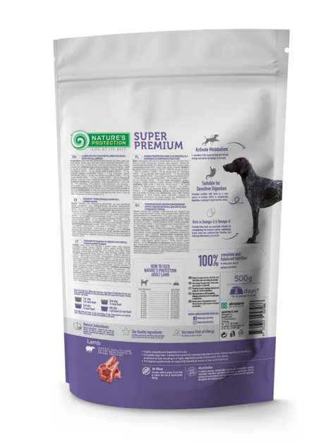 Сухой корм для взрослых собак всех пород Adult Lamb All Breeds 500г - изображение 2
