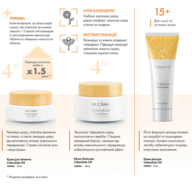 Очищаючий гель для обличчя з сухою та чутливою шкірою Farmasi Calendula 100 мл - зображення 4