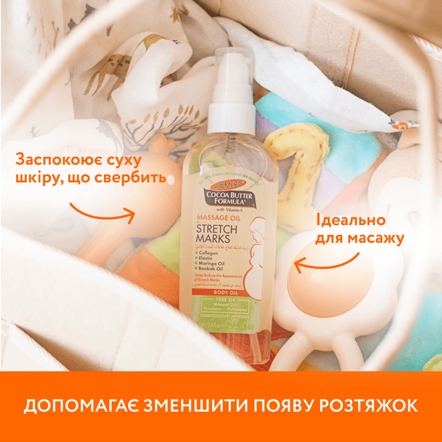 Масажна олія від розтяжок Palmer`s з олією какао та вітаміном Е, 100 мл 4376-6.00 - зображення 3