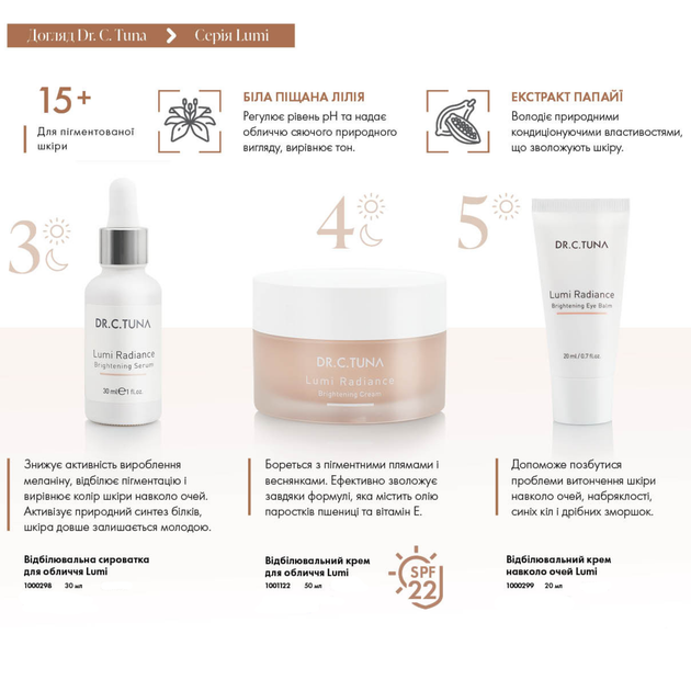 Отбеливающий крем для лица с пигментированной кожей Farmasi Lumi Radiance Dr. C.Tuna 50 мл - изображение 7