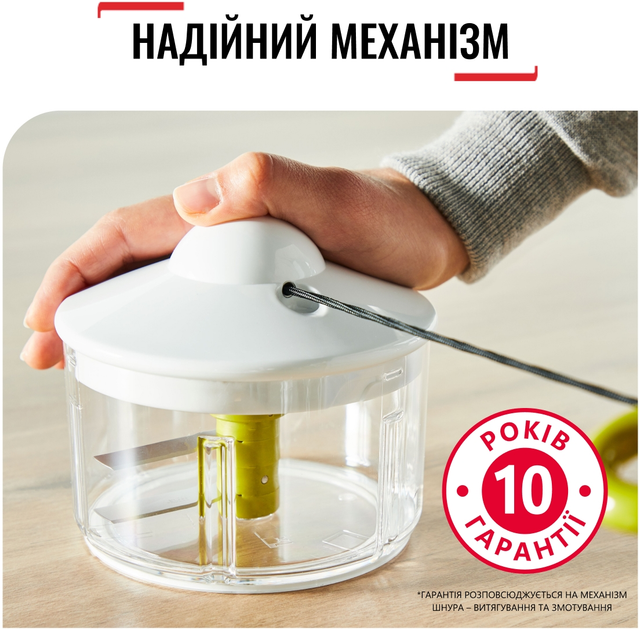 Подрібнювач TEFAL 5 SECONDS 500 мл (K1330404) - зображення 9