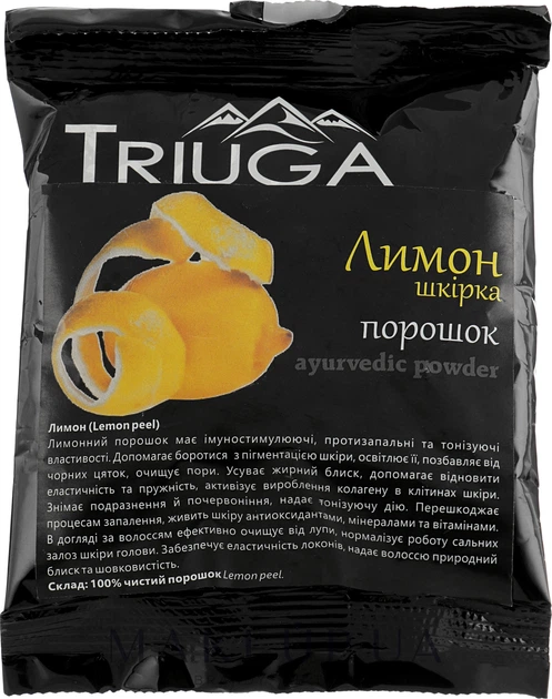 Порошок аюрведичний універсальний "Лимон" - Triuga 50g (891740-31158098) - Фото 3 Порошок аюрведичний універсальний "Лимон" - Triuga 50g (891740-31158098) - зображення 3