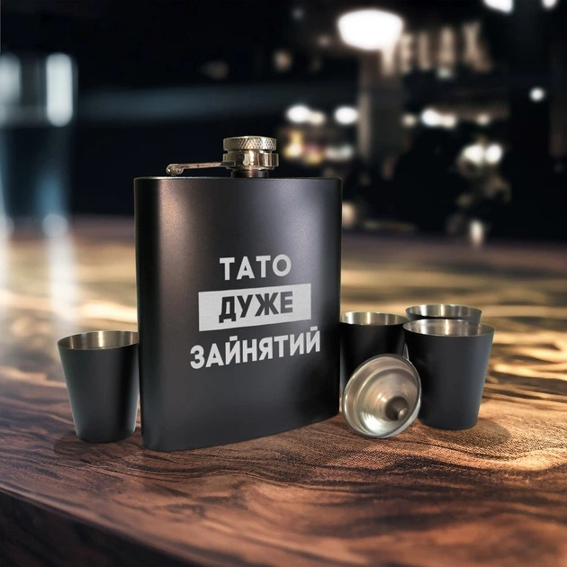 Набор черная фляга с рюмками "Тато дуже зайнятий" в деревянной подарочной коробке - Фото 2 Набор черная фляга с рюмками "Тато дуже зайнятий" в деревянной подарочной коробке - изображение 2