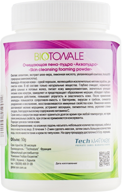 Очищающая пена-пудра "Аквапудра" в пакете - Biotonale Skin Cleansing ...