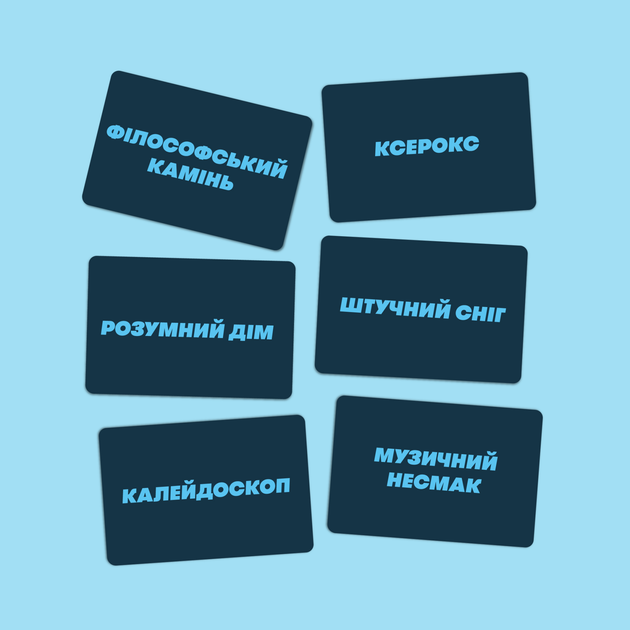 Настольная игра Скажи або покажи - изображение 3