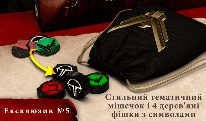 Дополнение Дюна. Таємниці Домів - Ексклюзивні бонуси - изображение 6