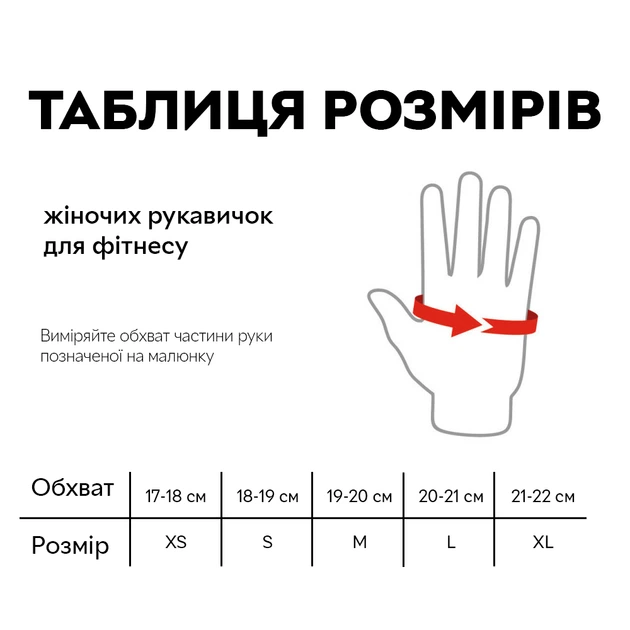 Перчатки для фитнеса Power System PS-2920, Pink - XS - изображение 5