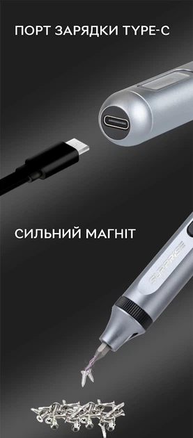 Электрический набор 50 в 1 прецизионная отвертка Semi Electric Screwdriver - Фото 3 Электрический набор 50 в 1 прецизионная отвертка Semi Electric Screwdriver - изображение 3