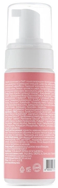 Пінка для вмивання для сухої та нормальної шкіри - Marie Fresh Cosmetics Cleansing Foam 160ml (639499-716) - изображение 2