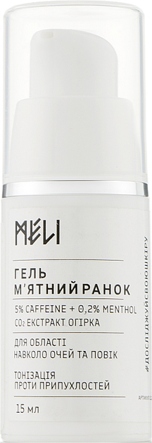 Гель "М'ятний ранок" для зони навколо очей і повік - Meli 15ml (836866 ...