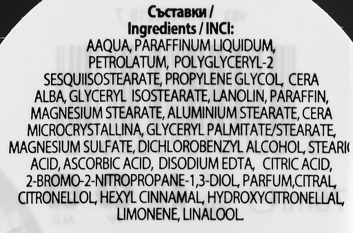 フェイスクリーム LEMON Захисний крем для обличчя з лимоном - Aroma Protective Lemon Face