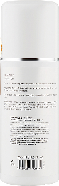 Лосьон с гамамелисом - Holy Land Cosmetics Hamamelis Face Lotion 250ml (101258-47561) 