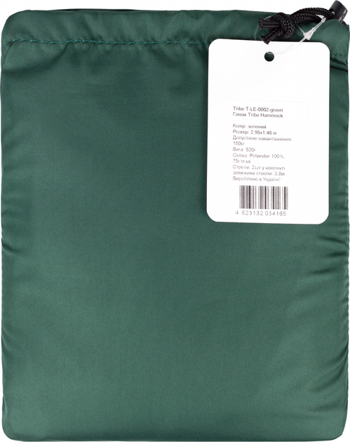 Гамак Tribe Hammock T-LE-0002 Green - зображення 3