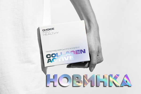 Морской рыбный коллаген в саше порошок для кожи волос и суставов Choice COLLAGEN ACTIVE - изображение 3
