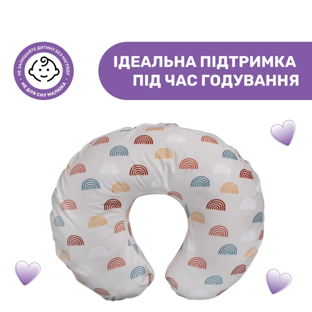 Подушка для годування Boppy Світло-сіра з Веселками (79902.93) - зображення 2