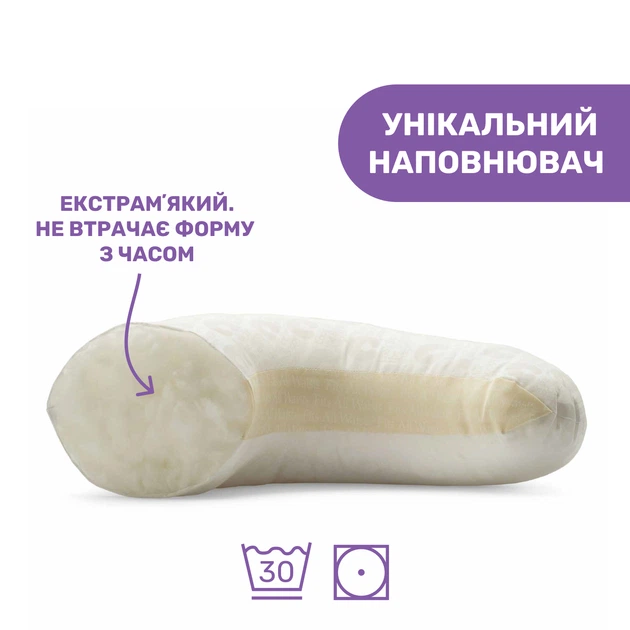 Подушка для годування Boppy Світло-сіра з Веселками (79902.93) - зображення 5