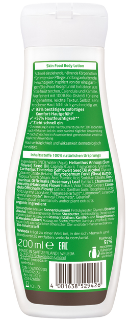 Лосьйон для тіла Weleda Skin Food Nourishing Body Lotion 200 мл (4001638529426) - зображення 2