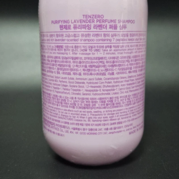 Парфюмированный шампунь c лавандой для жирных волос Purifying Lavender Perfume Shampoo, 300мл - Фото 5 Парфюмированный шампунь c лавандой для жирных волос Purifying Lavender Perfume Shampoo, 300мл - изображение 5