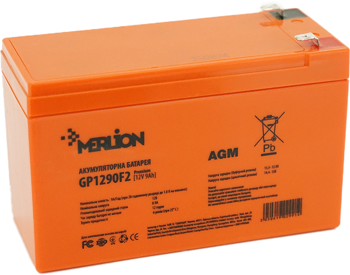Аккумуляторная батарея MERLION AGM 12 V 9 Ah (GP1290F2 PREMIUM) – фото ...