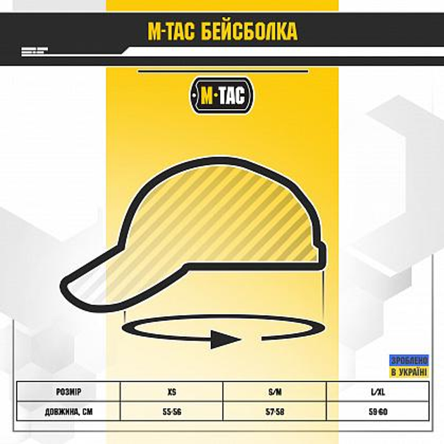 Бейсболка M-Tac сеткой Flex рип-стоп Dark Olive Размер S/M - изображение 8