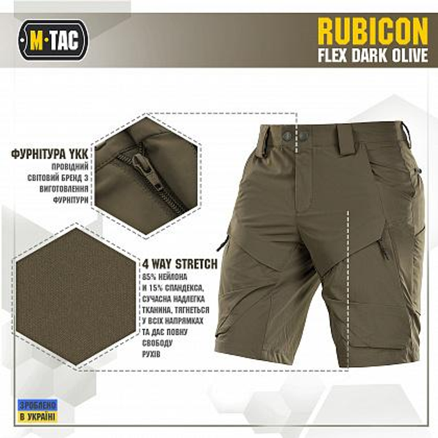 Шорты M-Tac Rubicon Flex Dark Olive Размер M - изображение 2