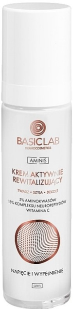 Денний крем для обличчя, шиї та декольте BasicLab Aminis Tightening & Filling з 5% амінокислот 50 мл (5904639170248) - зображення 1