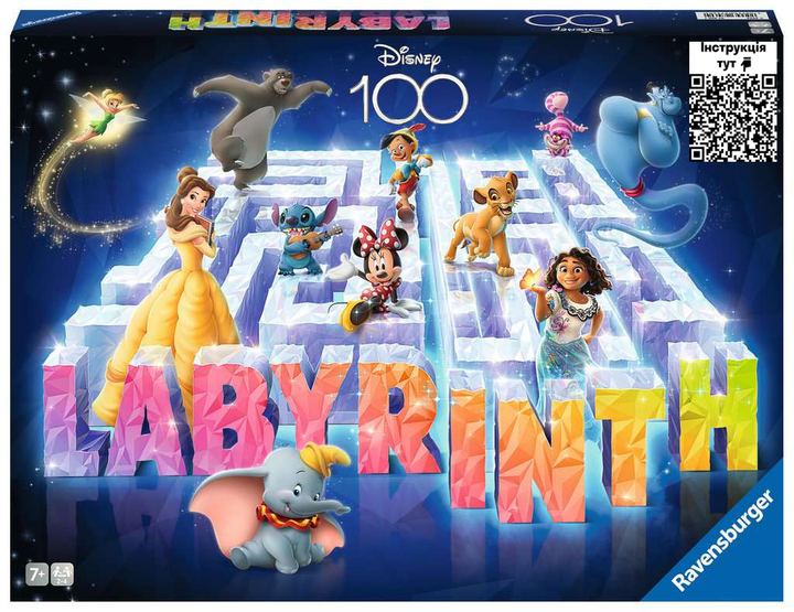 Gra planszowa Ravensburger Disney Maze (RVB27460) - obraz 3