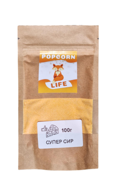 Супер сыр добавка, приправа для попкорна и снеков Popcorn Life 100г ...