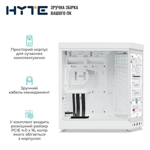 HYTE Y70 Touch Snow White (CS-HYTE-Y70-WW-L) - изображение 3