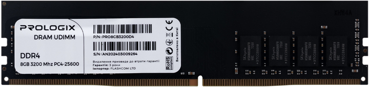 Оперативная память Prologix DDR4-3200 8192 MB PC4-25600 (PRO8GB3200D4 ...